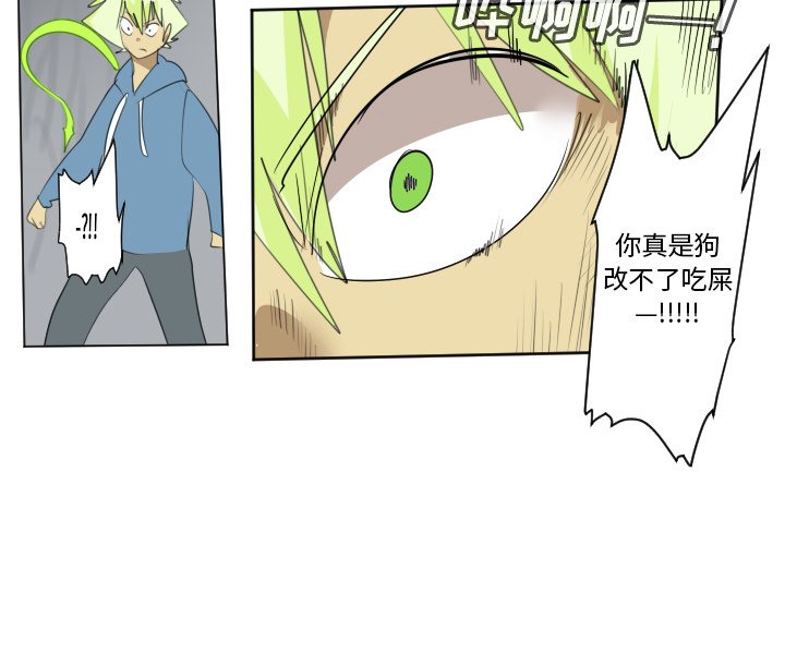 第156話 - 第57张