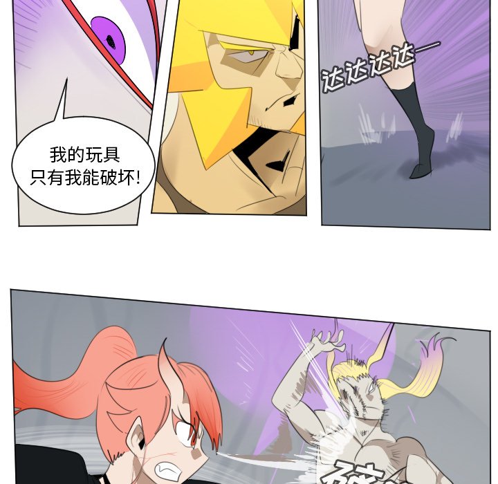 第156話 - 第6张