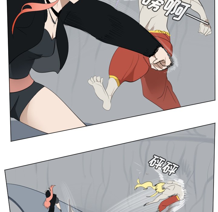 第156話 - 第7张
