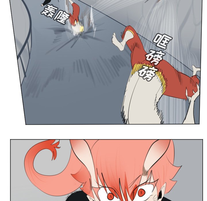 第156話 - 第8张