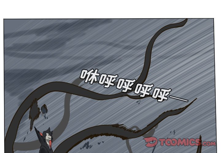 第157話 - 第0张
