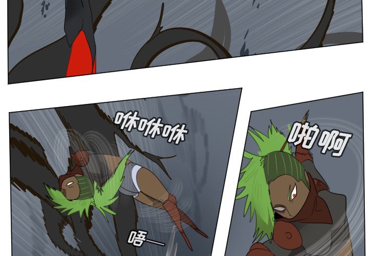 第157話 - 第1张