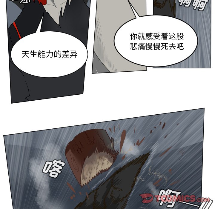 第157話 - 第10张