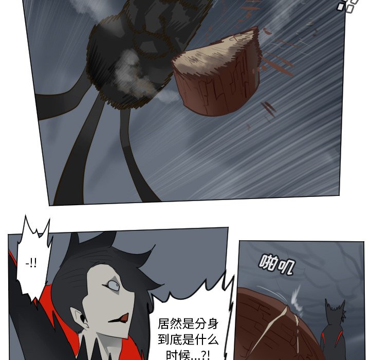第157話 - 第11张