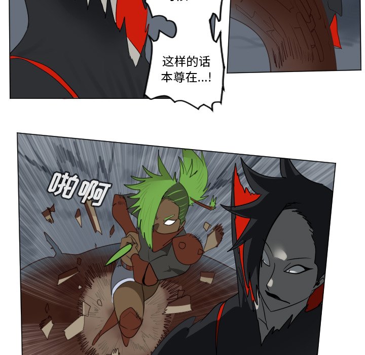 第157話 - 第12张