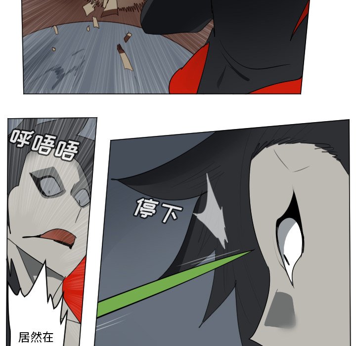 第157話 - 第13张