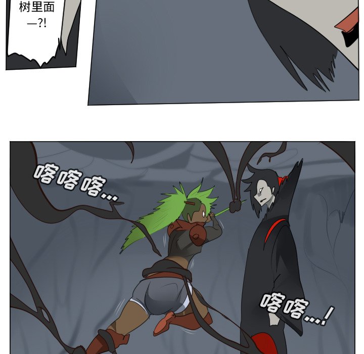 第157話 - 第14张