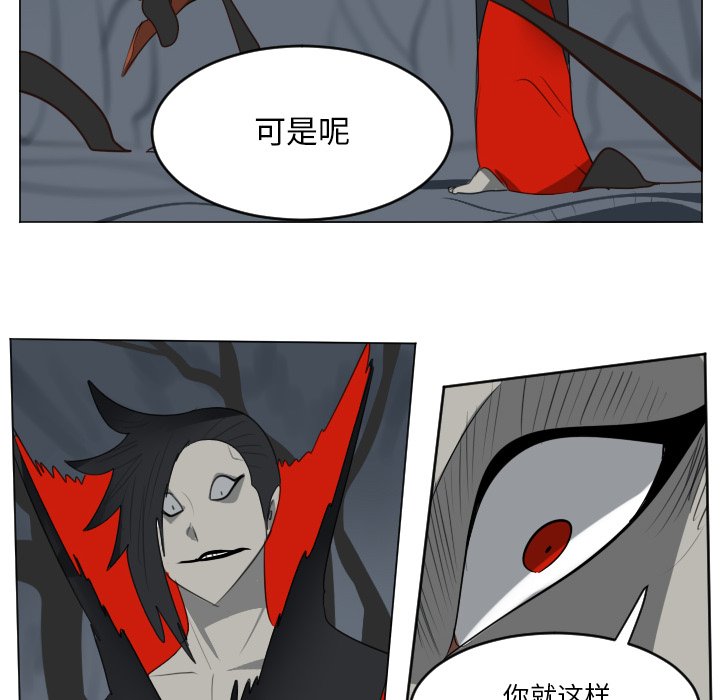 第157話 - 第15张