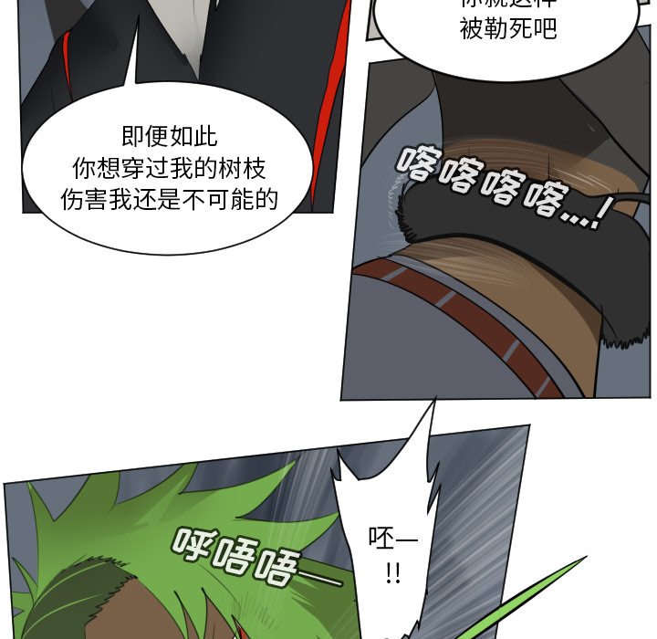 第157話 - 第16张