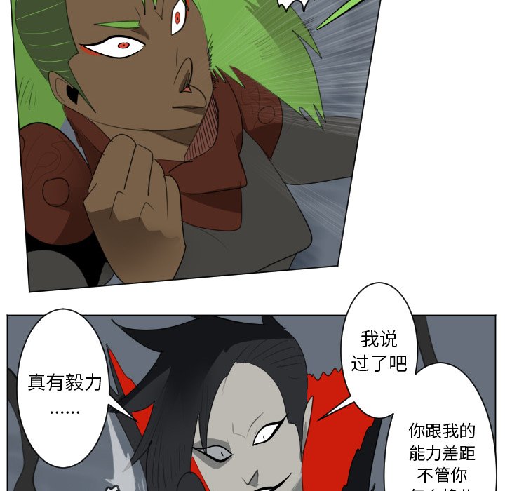 第157話 - 第17张