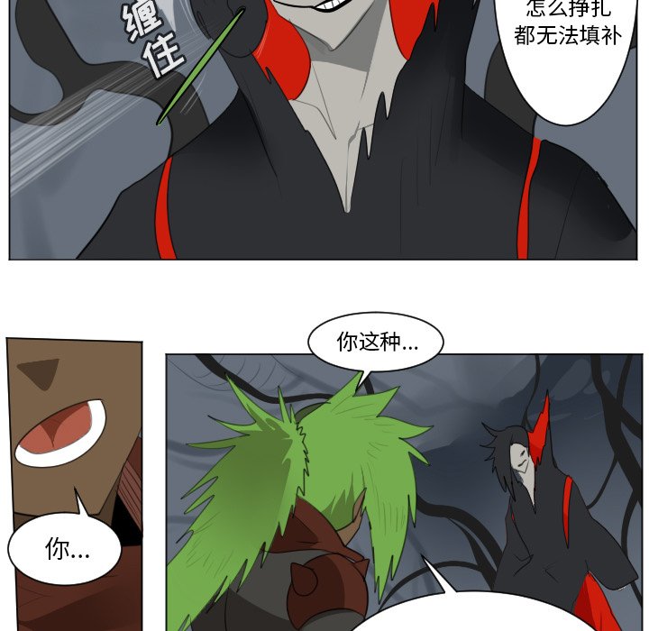 第157話 - 第18张