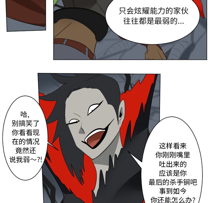 第157話 - 第19张