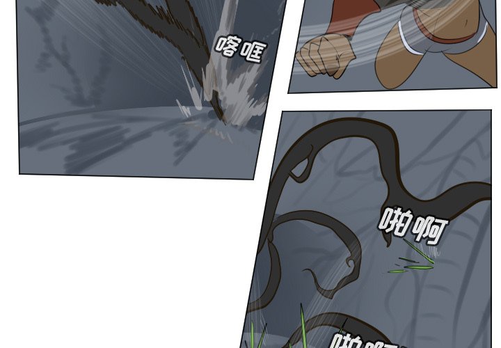 第157話 - 第2张