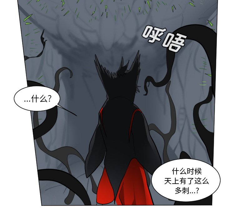 第157話 - 第21张