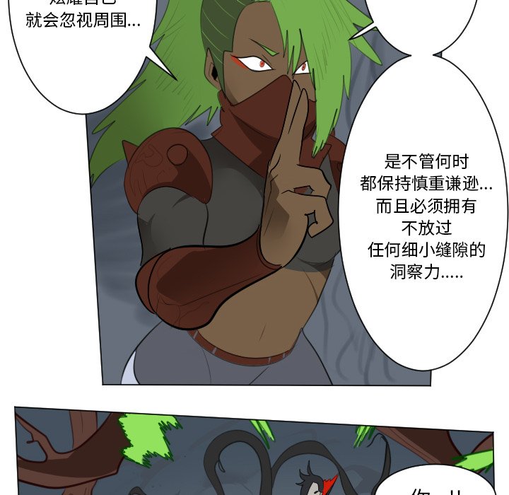 第157話 - 第23张