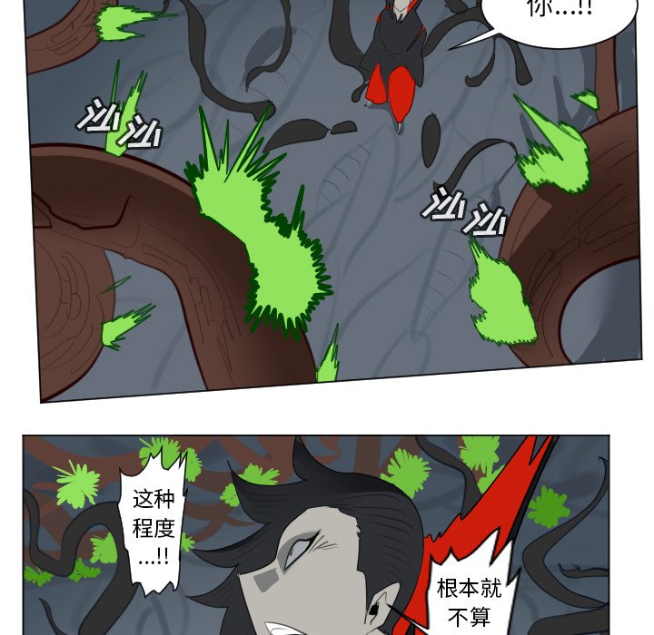 第157話 - 第24张