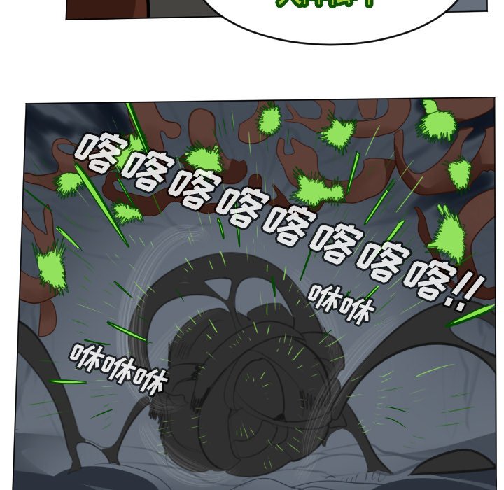 第157話 - 第26张