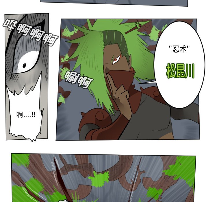 第157話 - 第29张