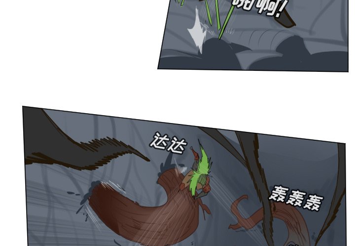 第157話 - 第3张