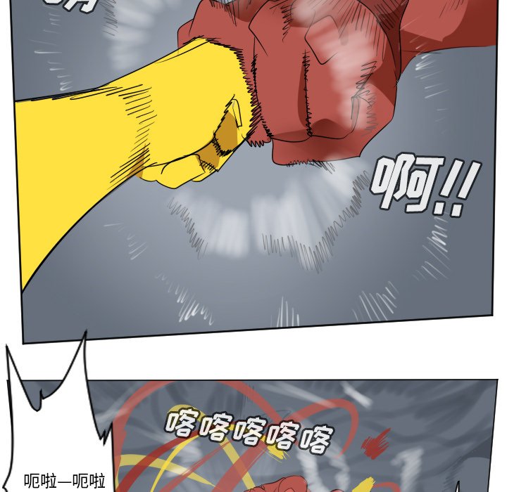 第157話 - 第31张