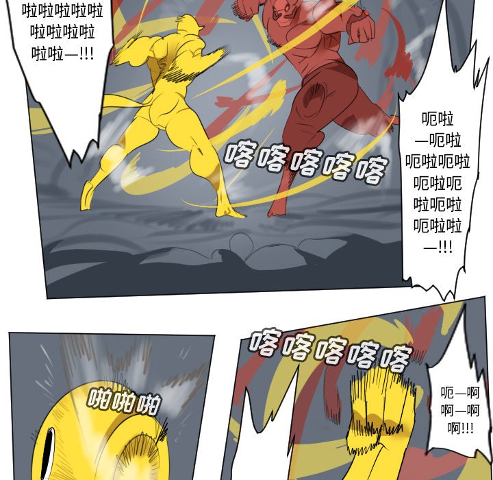 第157話 - 第32张