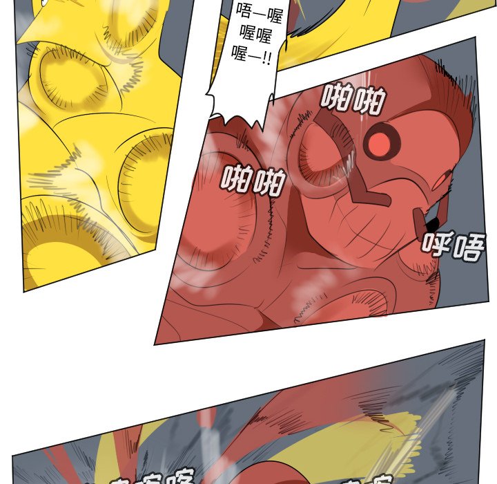 第157話 - 第33张