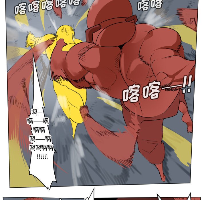 第157話 - 第34张