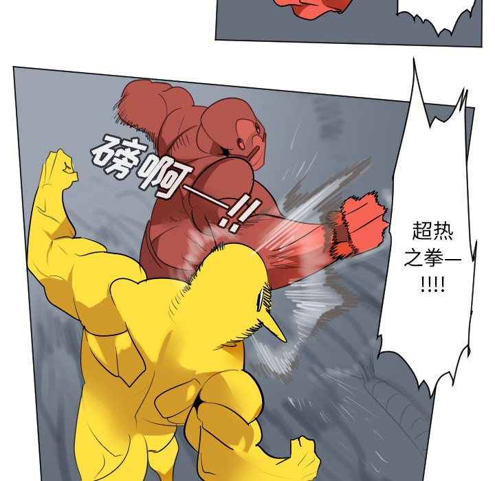 第157話 - 第36张