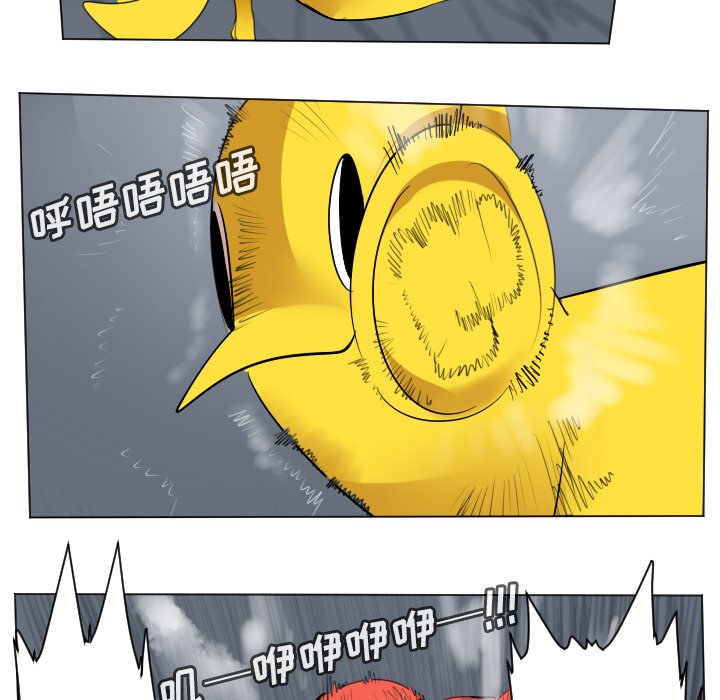 第157話 - 第37张