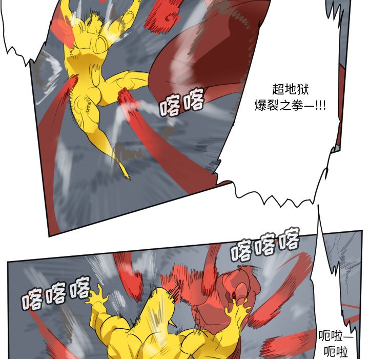 第157話 - 第39张
