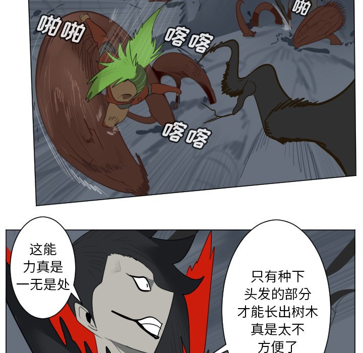 第157話 - 第4张