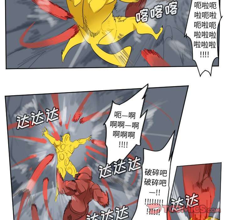 第157話 - 第40张
