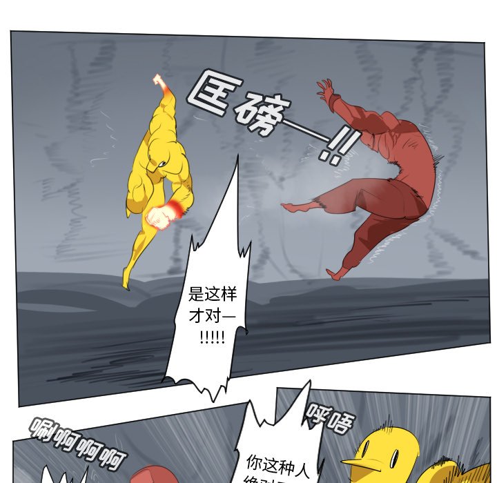 第157話 - 第44张