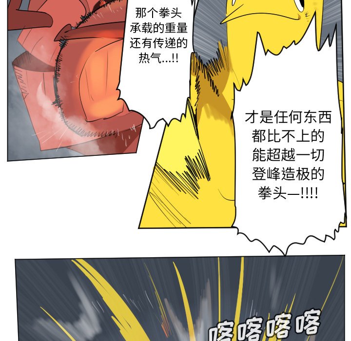 第157話 - 第47张