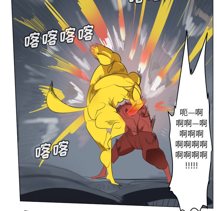 第157話 - 第48张