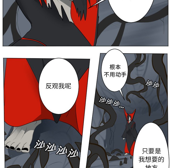 第157話 - 第5张
