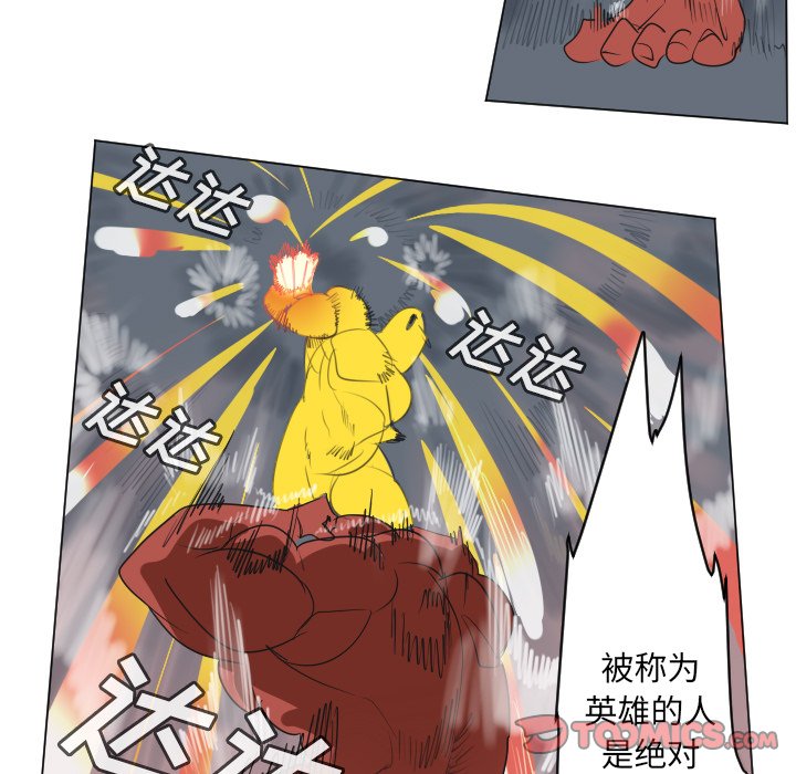 第157話 - 第50张