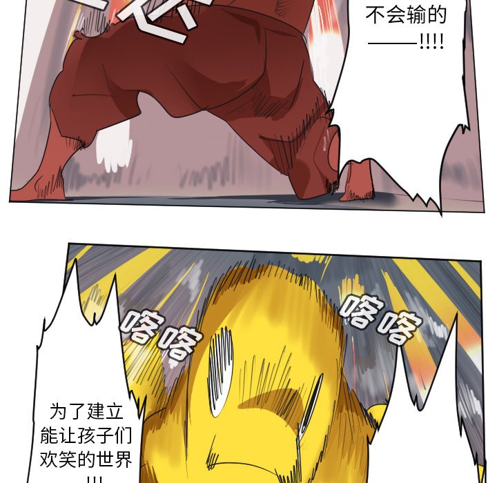 第157話 - 第51张