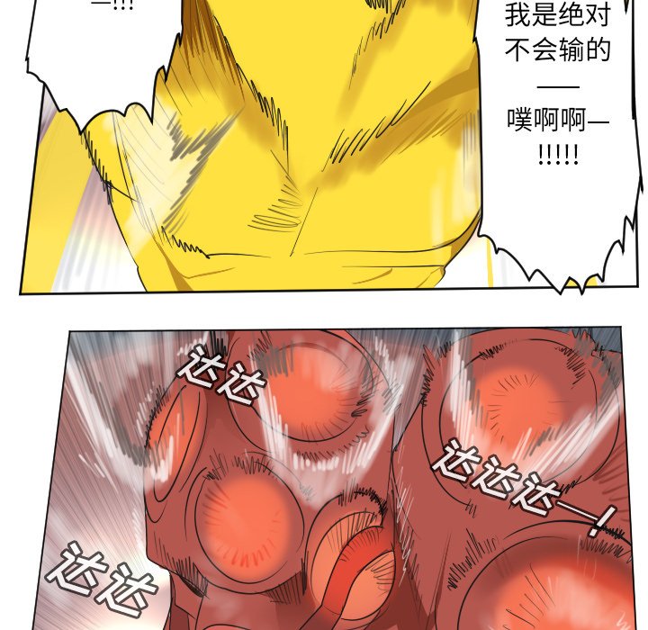 第157話 - 第52张