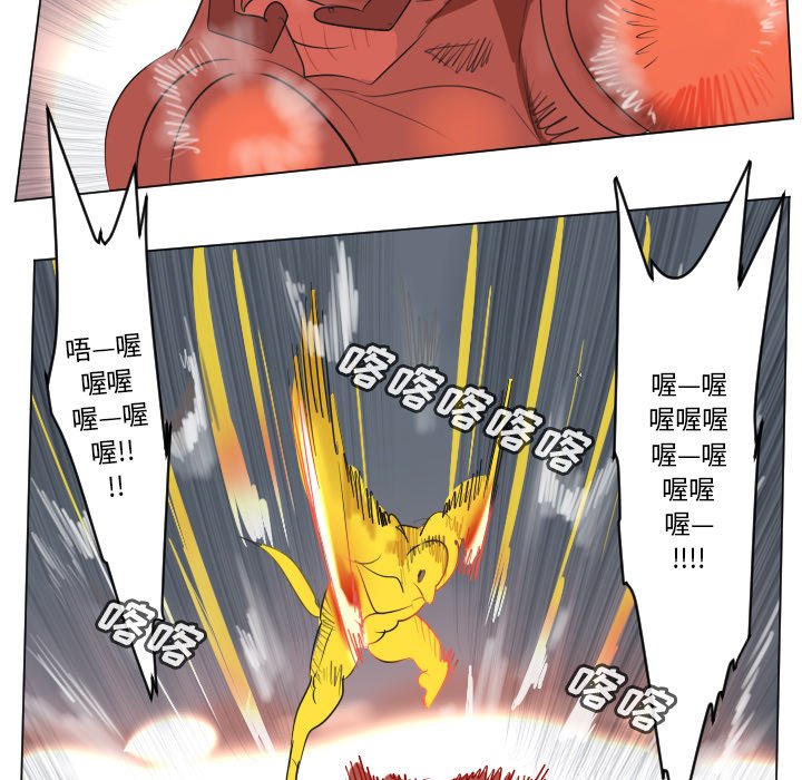 第157話 - 第53张