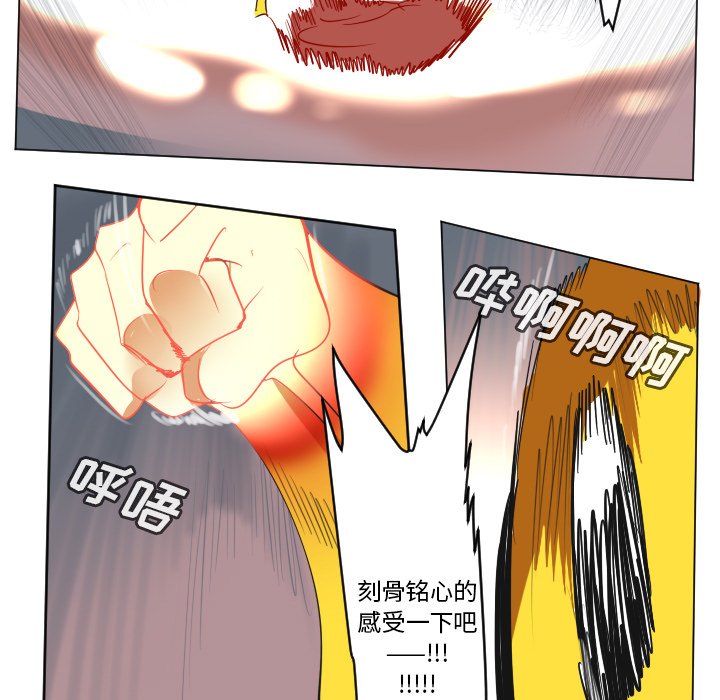 第157話 - 第54张