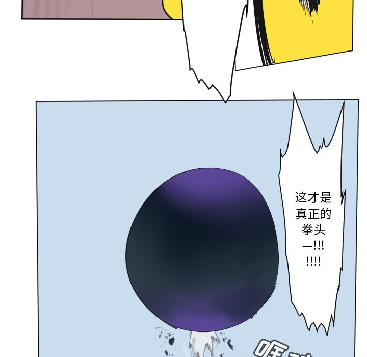 第157話 - 第55张