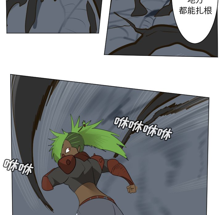 第157話 - 第6张