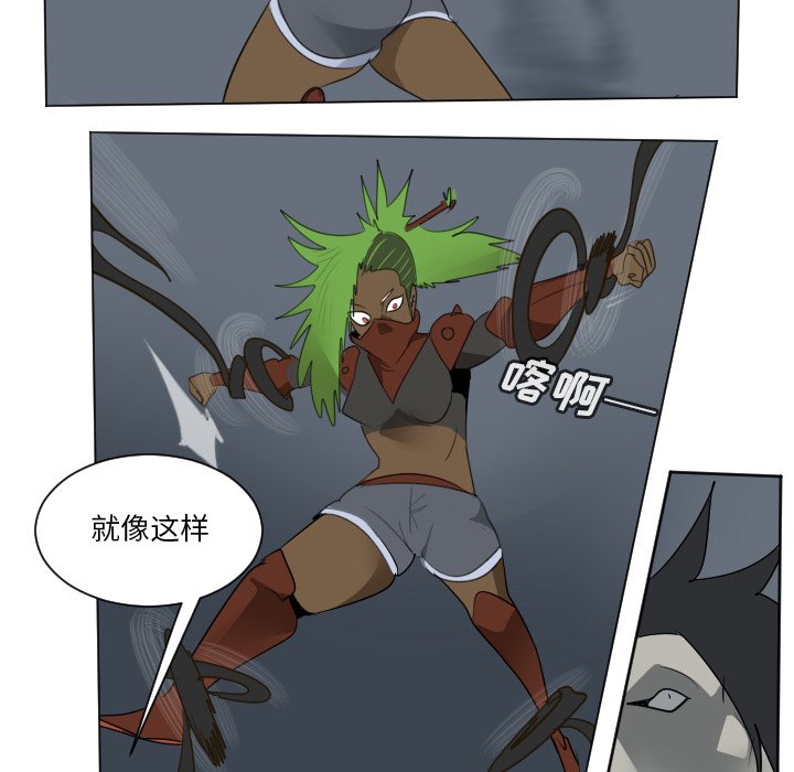 第157話 - 第7张