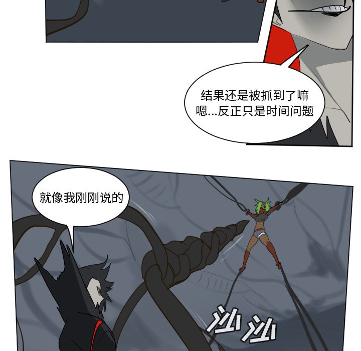 第157話 - 第8张