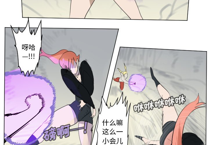 第158話 - 第1张