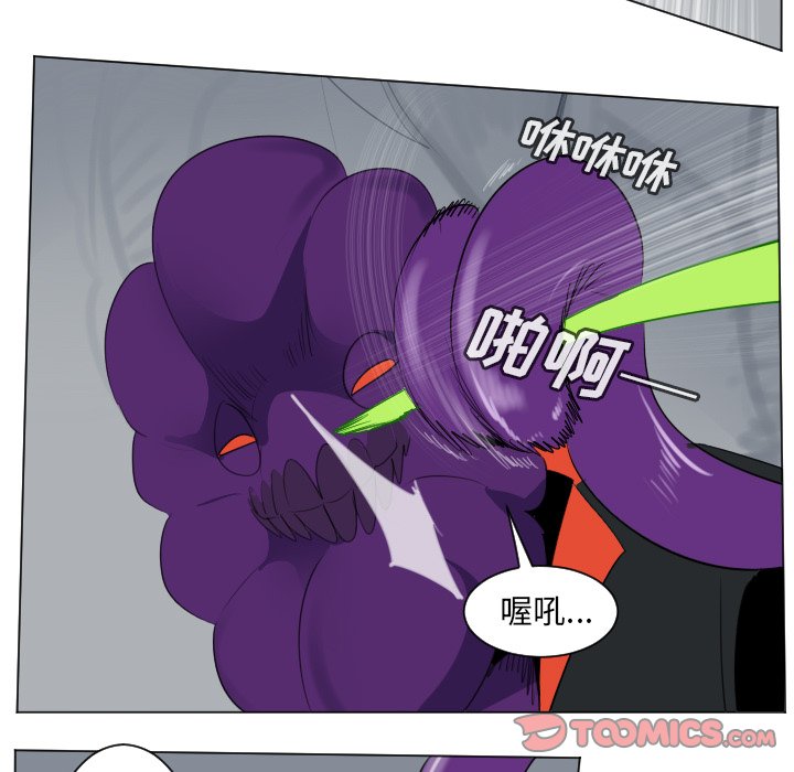 第158話 - 第10张