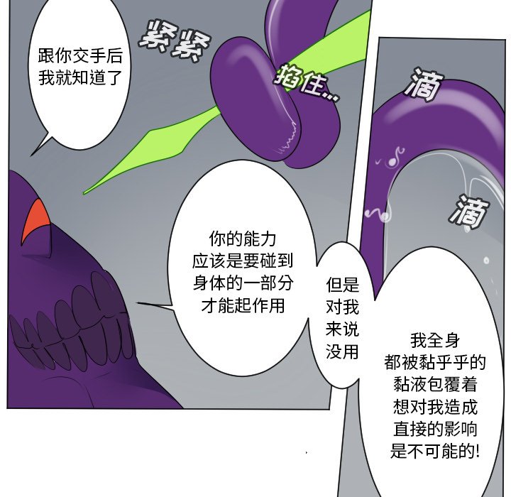 第158話 - 第11张