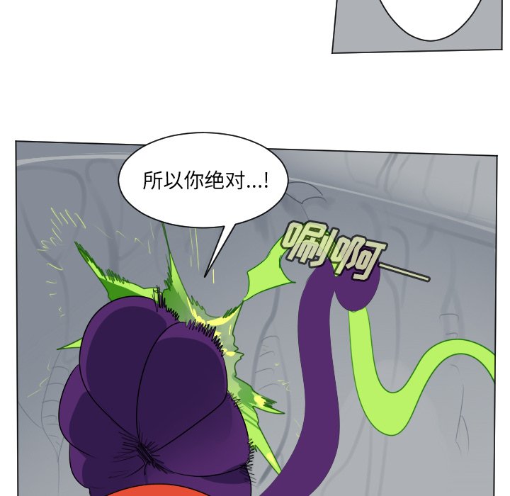 第158話 - 第12张
