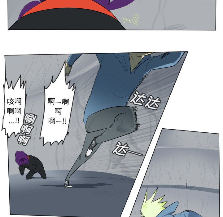 第158話 - 第13张
